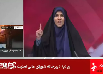 Reportera en vivo antes del ataque en estudio IRIB Teheran